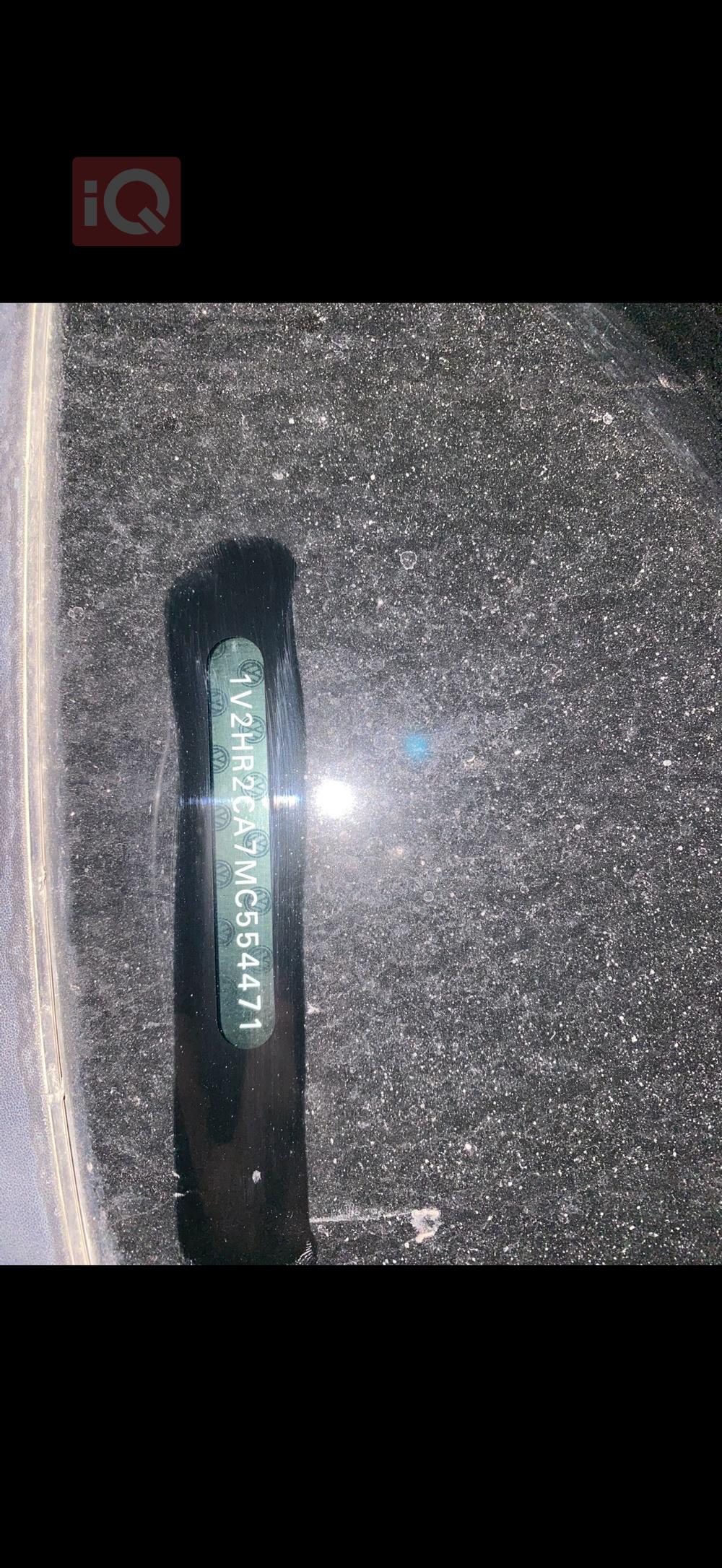 فولكسفاغن أطلس